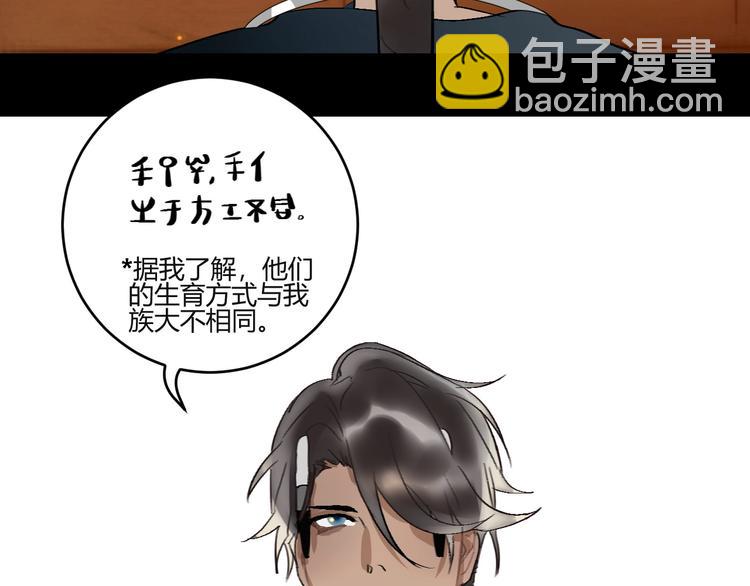 第7话  夜晚的危机(1/2)-第8话