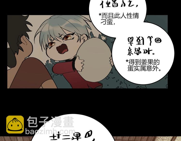 第7话  夜晚的危机(1/2)-第8话