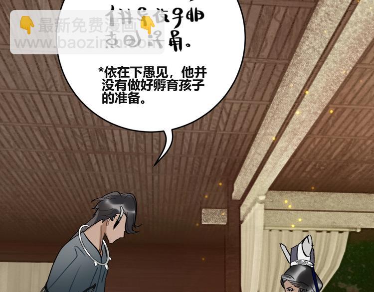 第7话  夜晚的危机(1/2)-第8话