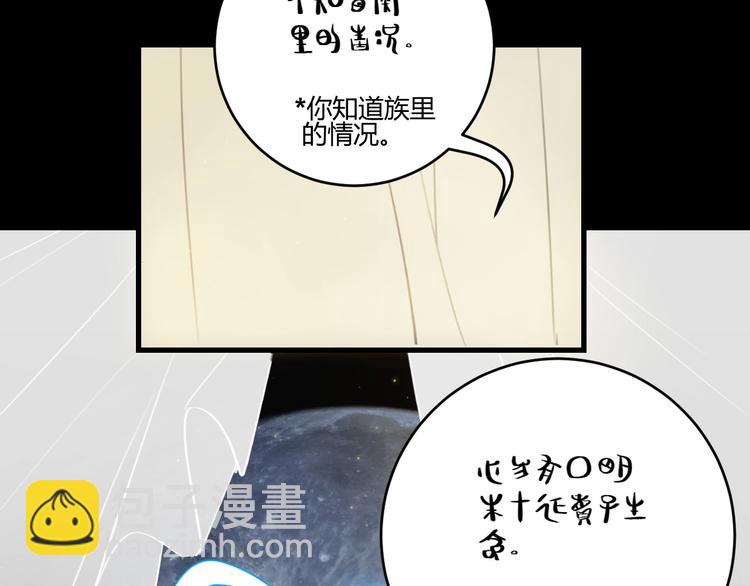 第7话  夜晚的危机(1/2)-第8话