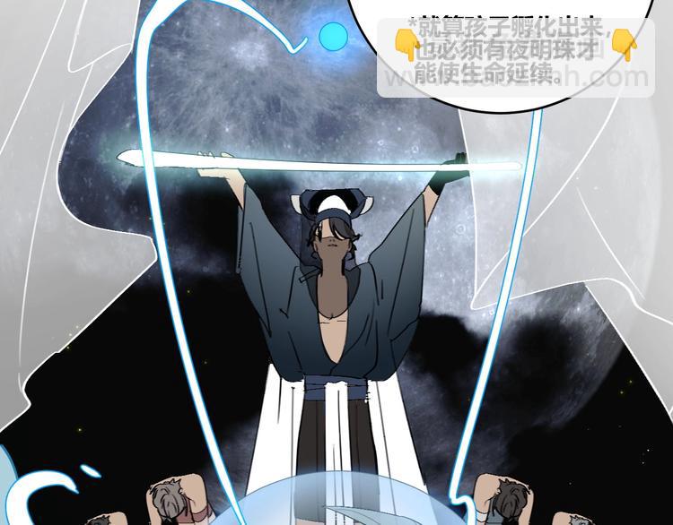 第7话  夜晚的危机(1/2)-第8话