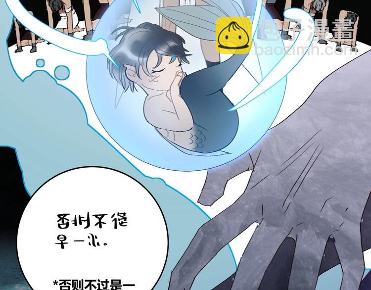 第7话  夜晚的危机(1/2)-第8话