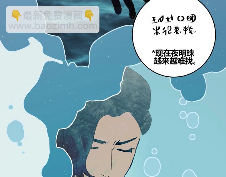 第7话  夜晚的危机(1/2)-第8话