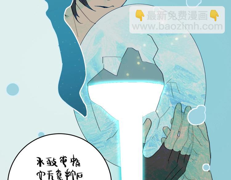 第7话  夜晚的危机(1/2)-第8话