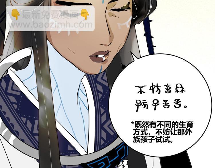 第7话  夜晚的危机(1/2)-第8话