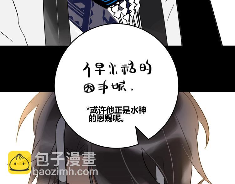 第7话  夜晚的危机(1/2)-第8话