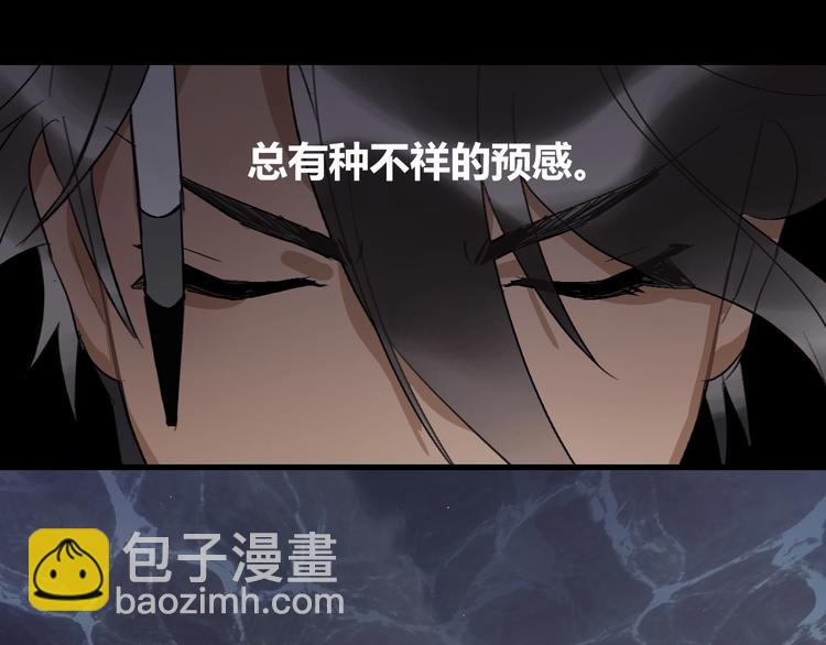 第7话  夜晚的危机(1/2)-第8话