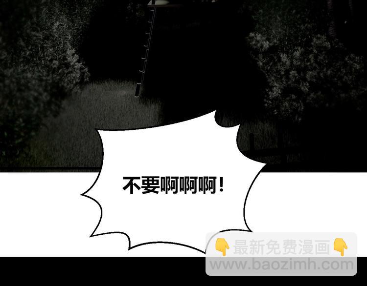 第7话  夜晚的危机(1/2)-第8话