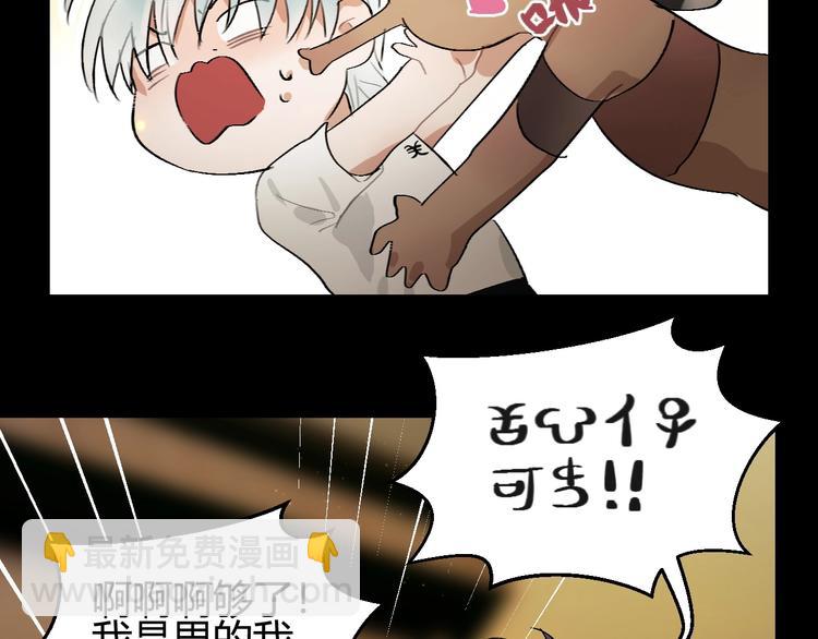 第7话  夜晚的危机(1/2)-第8话