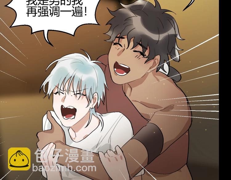 第7话  夜晚的危机(1/2)-第8话