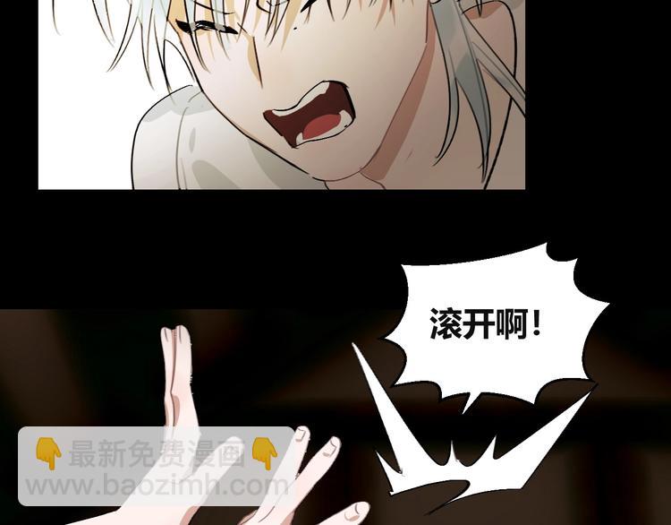 第7话  夜晚的危机(1/2)-第8话