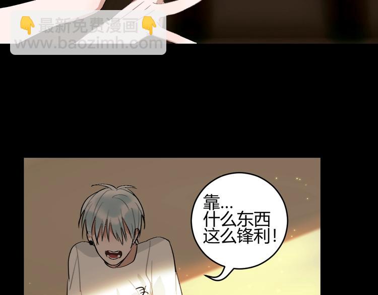 第7话  夜晚的危机(1/2)-第8话