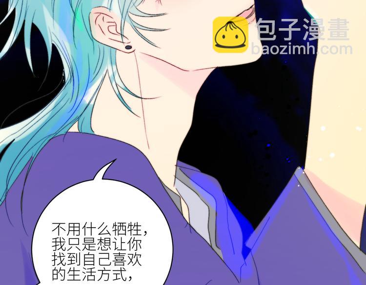 第69话  轰轰烈烈的爱情(1/2)-第72话