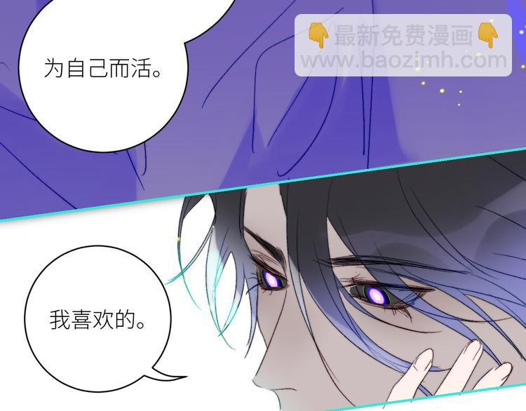 第69话  轰轰烈烈的爱情(1/2)-第72话