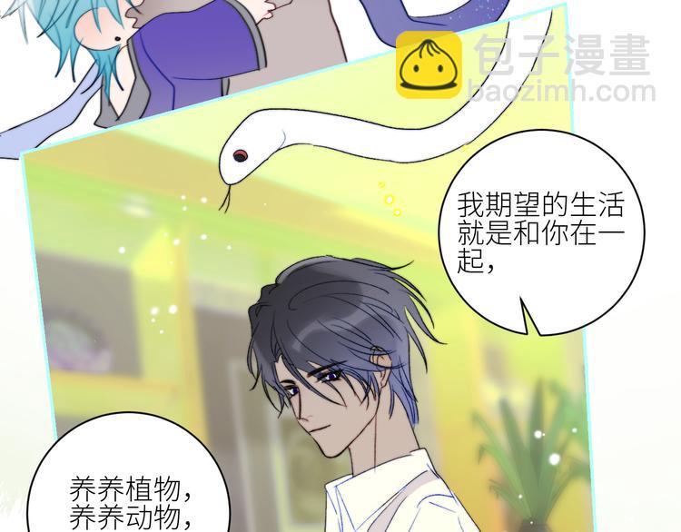 第69话  轰轰烈烈的爱情(1/2)-第72话