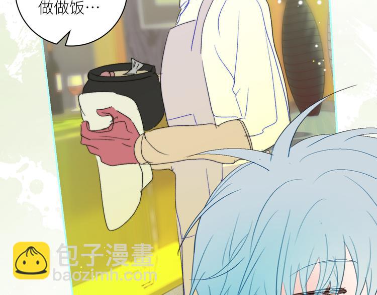 第69话  轰轰烈烈的爱情(1/2)-第72话