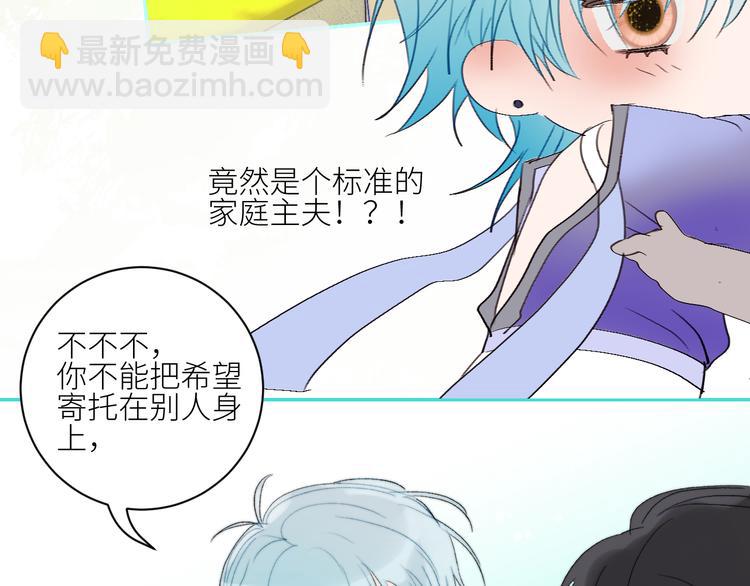 第69话  轰轰烈烈的爱情(1/2)-第72话