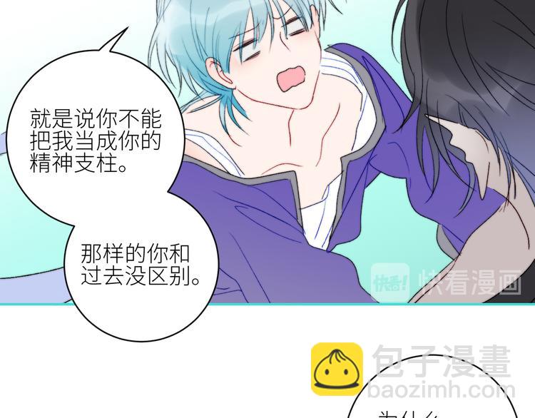 第69话  轰轰烈烈的爱情(1/2)-第72话