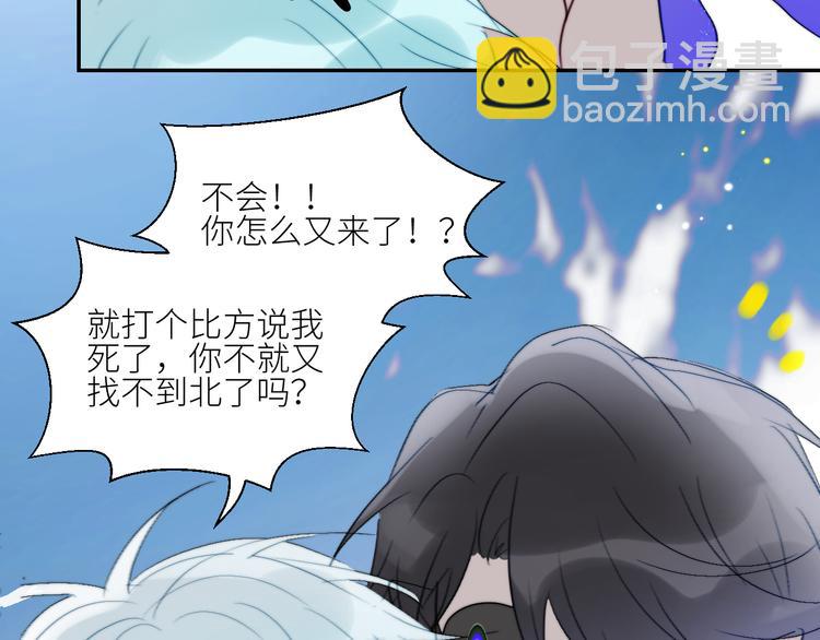 第69话  轰轰烈烈的爱情(1/2)-第72话