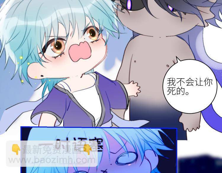 第69话  轰轰烈烈的爱情(1/2)-第72话