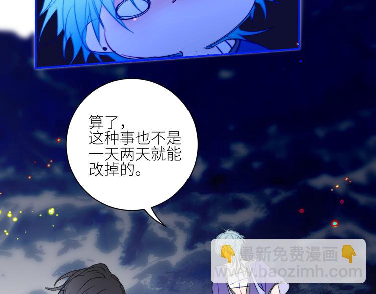 第69话  轰轰烈烈的爱情(1/2)-第72话