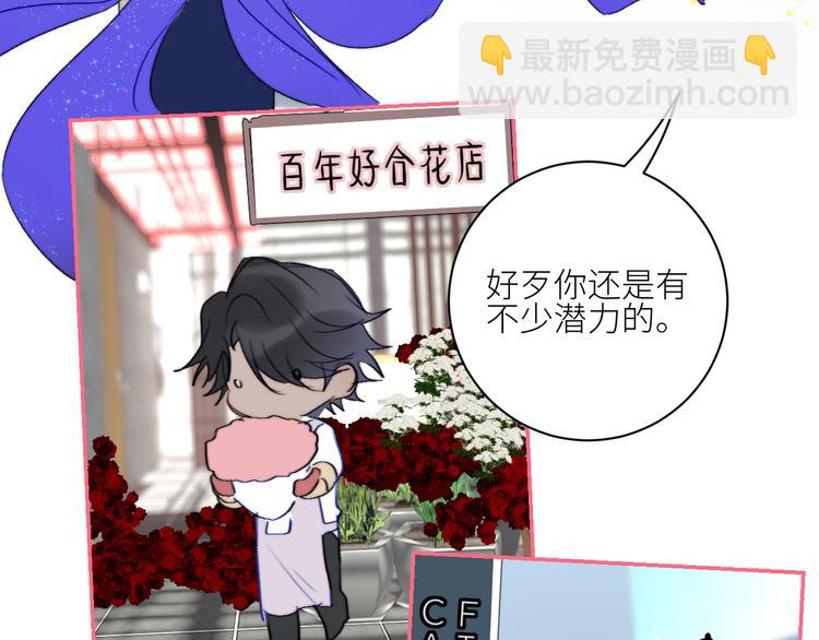 第69话  轰轰烈烈的爱情(1/2)-第72话