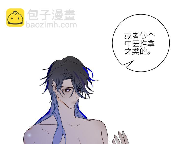 第69话  轰轰烈烈的爱情(1/2)-第72话