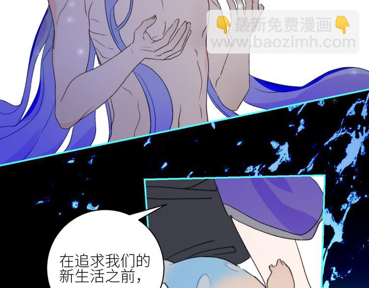 第69话  轰轰烈烈的爱情(1/2)-第72话