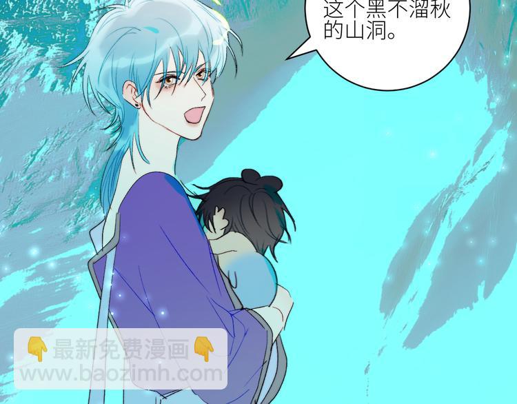 第69话  轰轰烈烈的爱情(1/2)-第72话