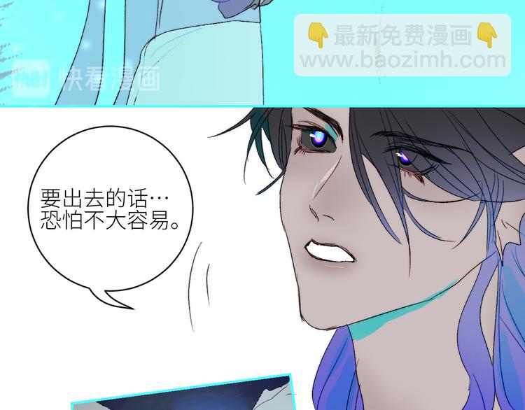 第69话  轰轰烈烈的爱情(1/2)-第72话