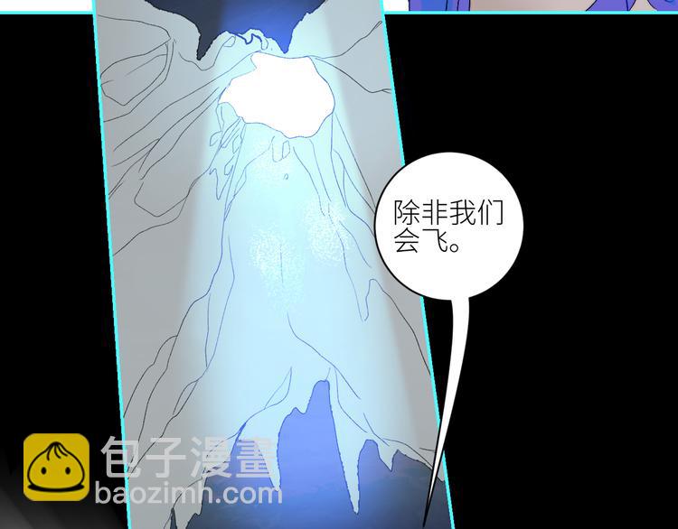 第69话  轰轰烈烈的爱情(1/2)-第72话