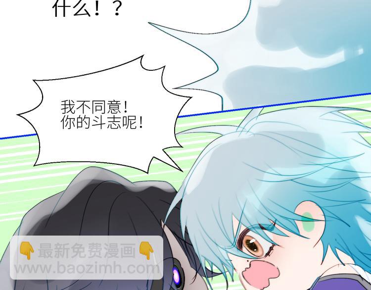 第69话  轰轰烈烈的爱情(1/2)-第72话