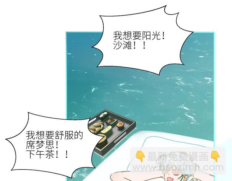 第69话  轰轰烈烈的爱情(1/2)-第72话