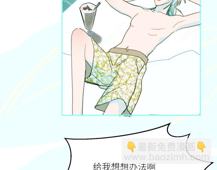 第69话  轰轰烈烈的爱情(1/2)-第72话