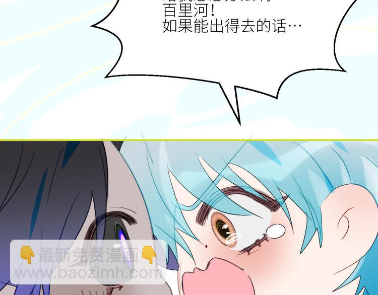 第69话  轰轰烈烈的爱情(1/2)-第72话