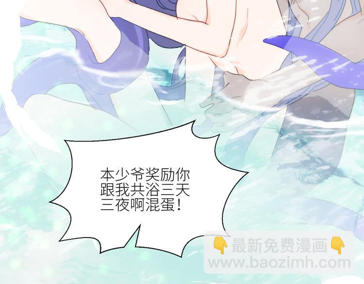 第69话  轰轰烈烈的爱情(1/2)-第72话