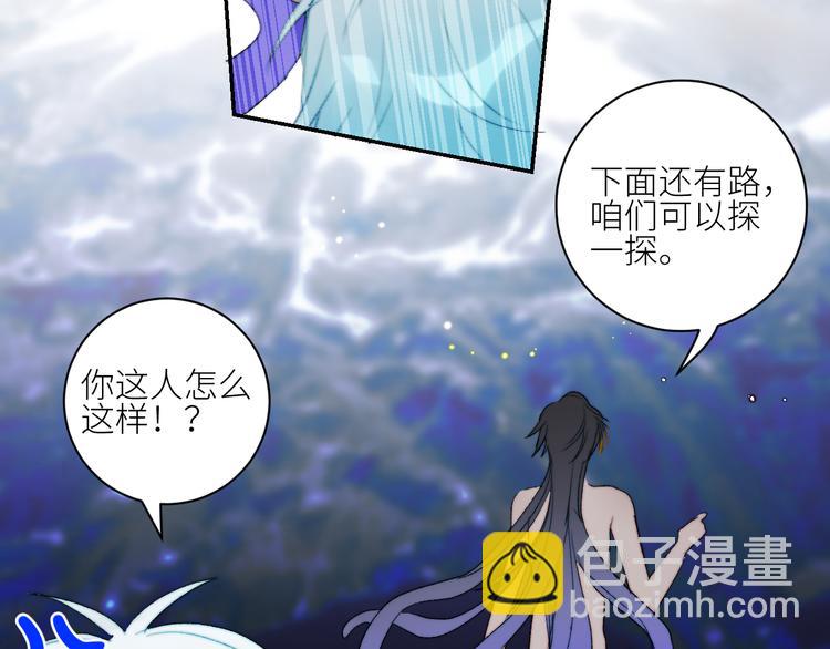 第69话  轰轰烈烈的爱情(1/2)-第72话