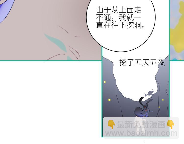 第69话  轰轰烈烈的爱情(1/2)-第72话