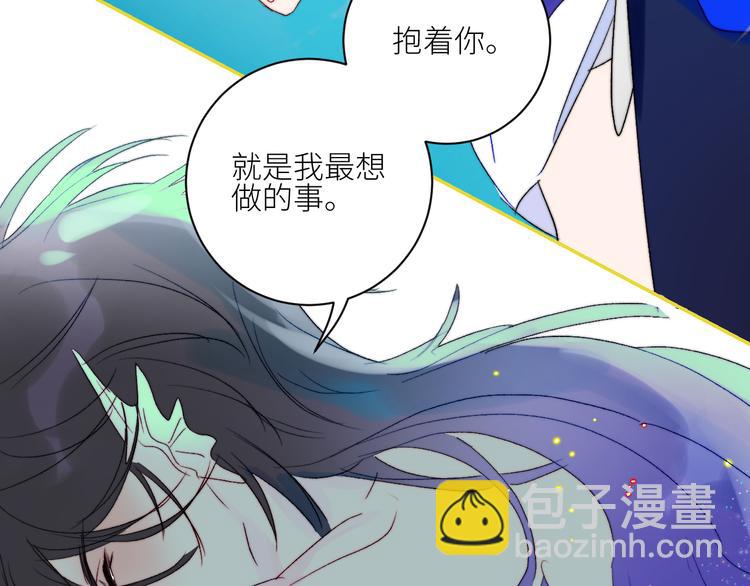 第69话  轰轰烈烈的爱情(1/2)-第72话