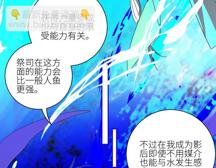 第71话  预言的正确解读(1/2)-第74话