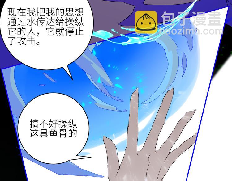 第71话  预言的正确解读(1/2)-第74话