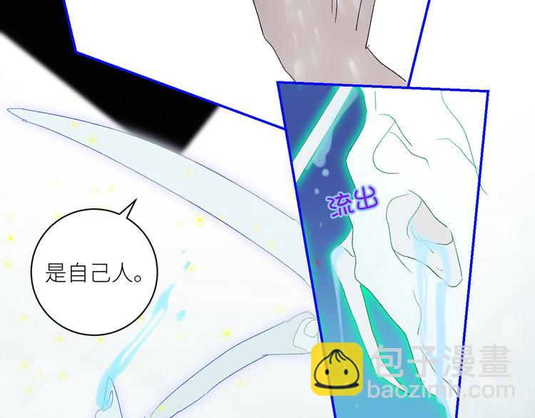 第71话  预言的正确解读(1/2)-第74话