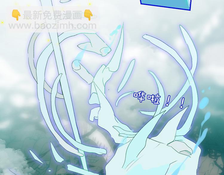 第71话  预言的正确解读(1/2)-第74话