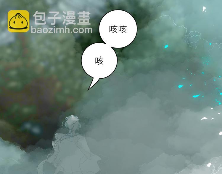 第71话  预言的正确解读(1/2)-第74话