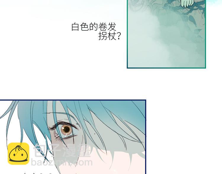 第71话  预言的正确解读(1/2)-第74话