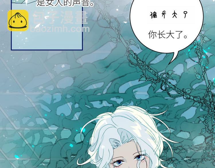 第71话  预言的正确解读(1/2)-第74话