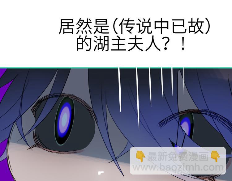 第71话  预言的正确解读(1/2)-第74话