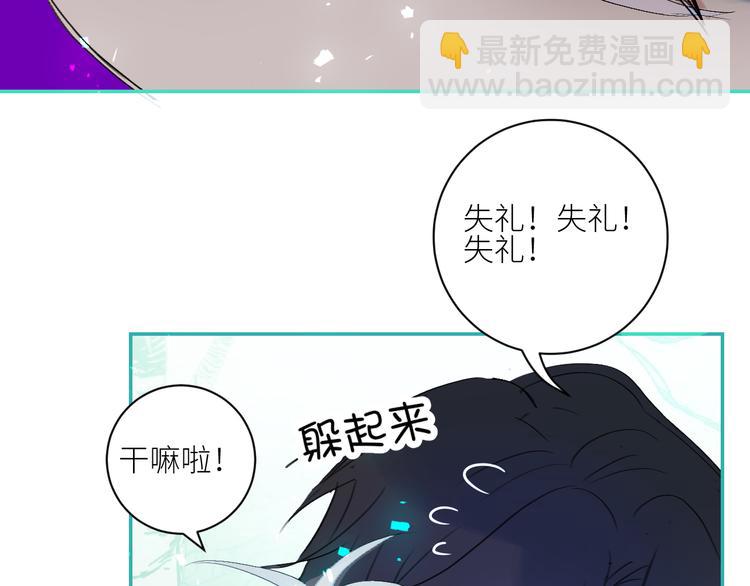 第71话  预言的正确解读(1/2)-第74话