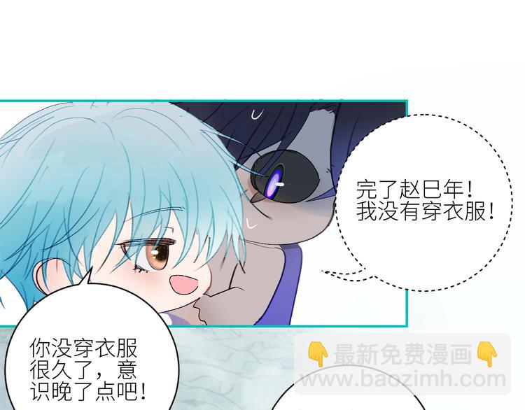 第71话  预言的正确解读(1/2)-第74话