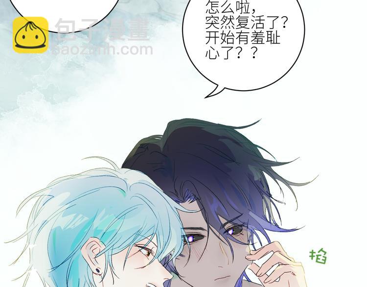 第71话  预言的正确解读(1/2)-第74话